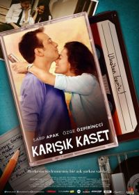 Ретро кассета