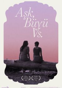 Любовные заклинания и все такое